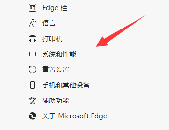 Win11edge浏览器看视频绿屏如何解决