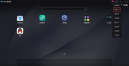 网易MuMu模拟器如何打开工具栏