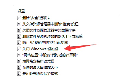 Windows11专业版2023