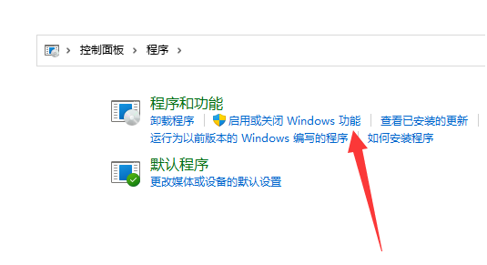 Windows11专业版免激活