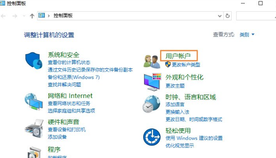 Windows10纯净版21h2