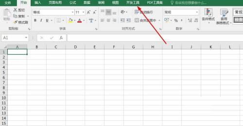 Excel2016怎么显示开发工具