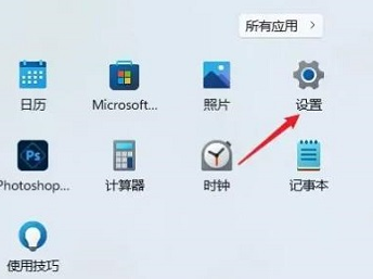 Windows11最新版本21h2