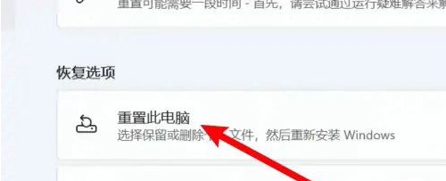Windows11中文正式版