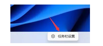 Windows11中文装机版