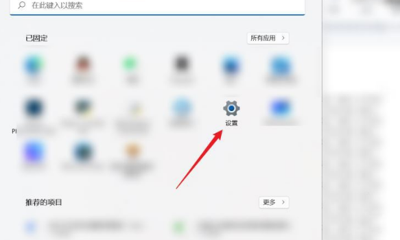 Windows11中文企业版