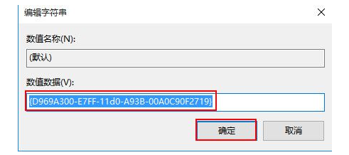 Windows10中文稳定版
