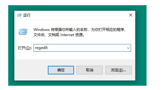 Windows10纯净精简版