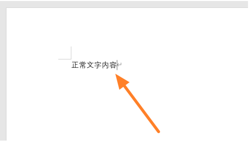 office365文档怎么设置下标