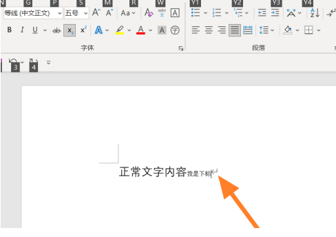 office365文档怎么设置下标