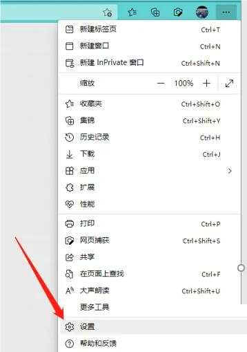 Microsoft Edge浏览器怎么设置主题