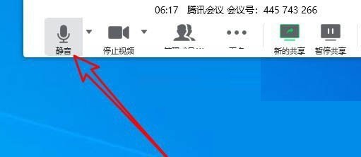 腾讯会议共享屏幕没声音怎么办