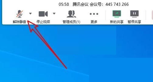 腾讯会议共享屏幕没声音怎么办