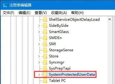 Win10壁纸被锁定怎么解除