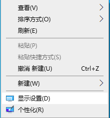 win10系统如何设置字体的大小