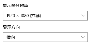 win10系统如何设置字体的大小