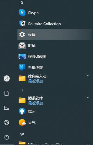 win10系统怎么调整桌面图标的大小