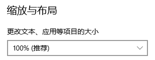 win10系统怎么调整桌面图标的大小