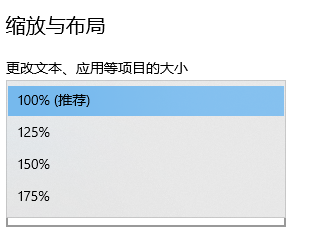 win10系统怎么调整桌面图标的大小