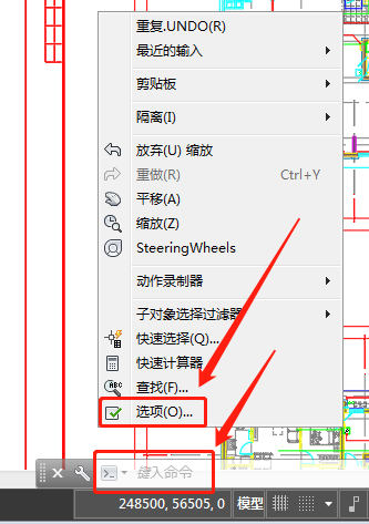 AutoCAD怎么更改背景颜色