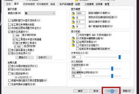 AutoCAD中模型和布局选项卡不见了