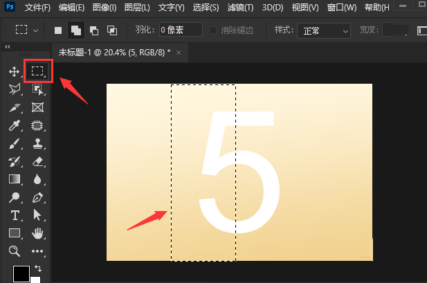 Photoshop如何给文字添加高斯模糊的效果