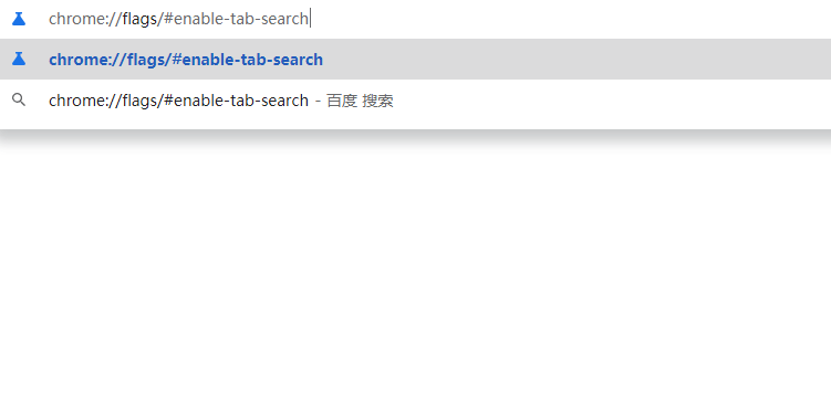 谷歌浏览器怎么启用标签页搜索功能