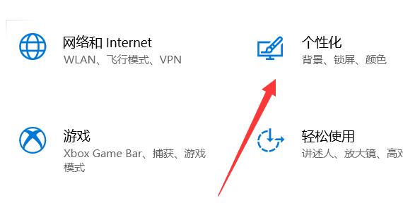 win10电脑任务栏图标不见了怎么恢复