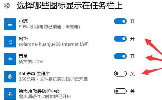 win10电脑任务栏图标不见了怎么恢复