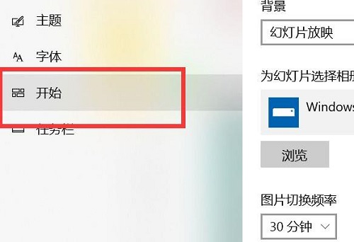 win10系统开始菜单不见了怎么办