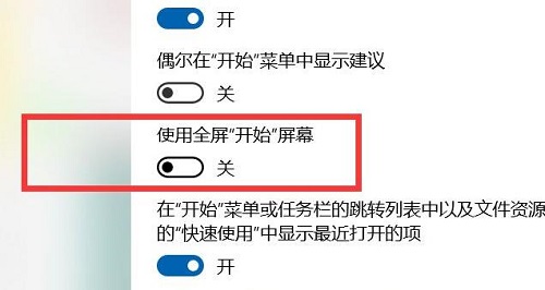 win10系统开始菜单不见了怎么办