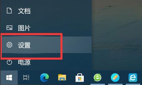 win10系统开始菜单不见了怎么办