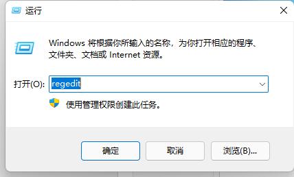 win11任务栏如何打开任务管理器