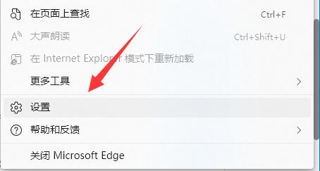 win11此站点的连接不安全怎么办