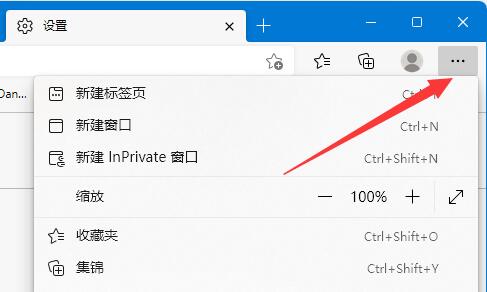 win11此站点的连接不安全怎么办