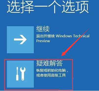 Windows10怎么开启安全模式