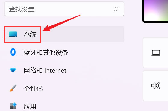 Windows11怎么解决储存空间紧张问题