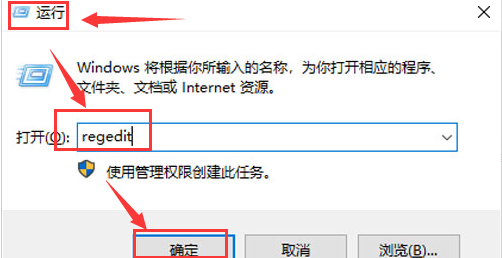 Windows11怎么消除快捷方式的箭头