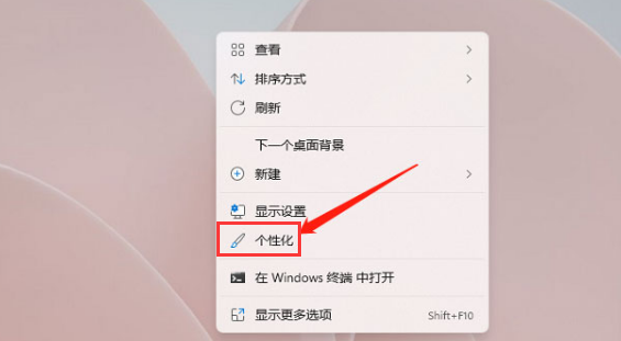 Windows11壁纸怎么设置自动切换