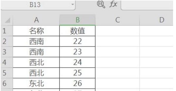 Excel下拉菜单对应数据怎么设置