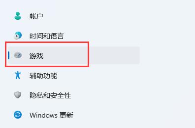 Windows11自带的录屏怎么用