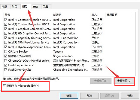 Windows10无法输入开机密码怎么办