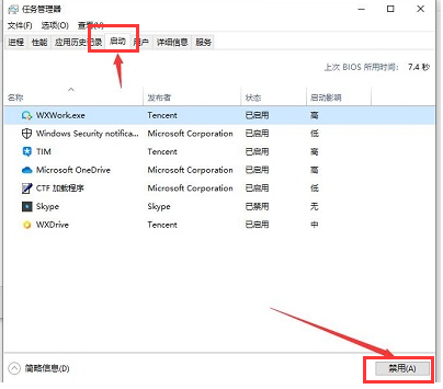 Windows10无法输入开机密码怎么办