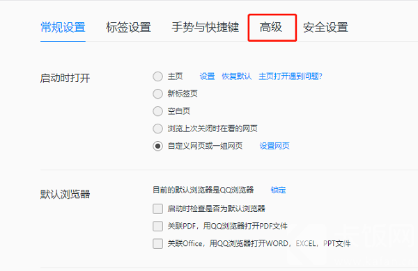 QQ浏览器兼容模式如何开启