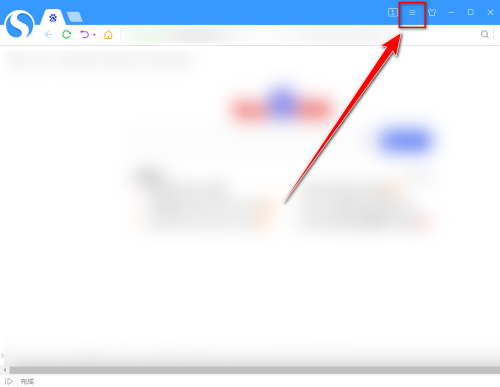 搜狗高速浏览器菜单栏不见了怎么办