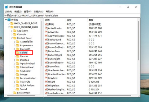 win11护眼模式怎么设置