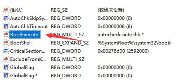 win11怎么取消开机自检