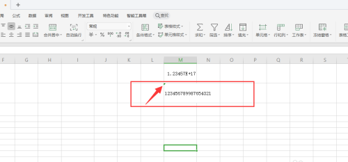 wps表格数字变成e+怎么解决