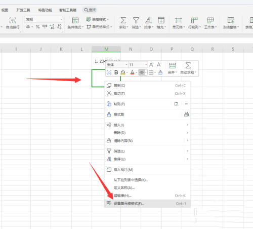 wps表格数字变成e+怎么解决