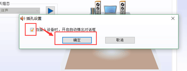 win10耳机没有声音怎么办